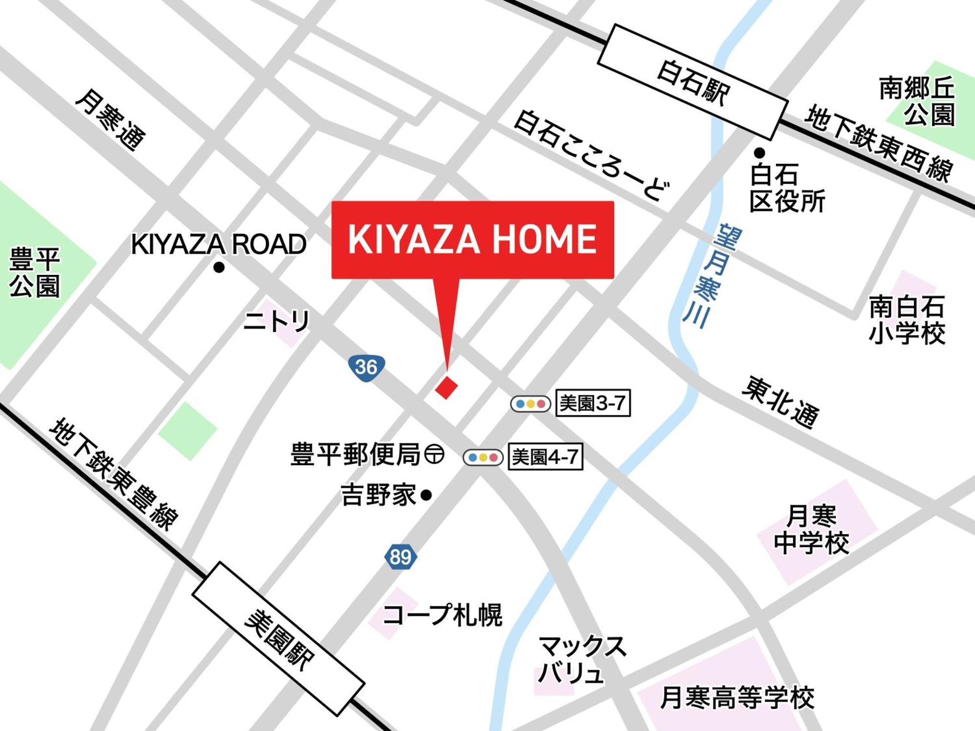 Kiyaza Home 札幌市 エクステリア 写真